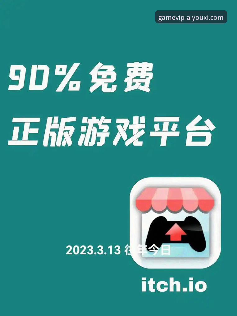 AYX体育平台入口怎么下载 爱游戏平台下载安装完整指南:老用户手把手教你获取AYX官方正版入口