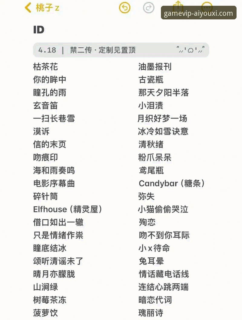 揭秘爱游戏手机版功能背后的真相：你不知道的实用设计细节