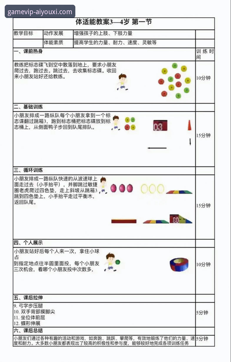AYX体育娱乐平台功能详解 玩转AYX体育娱乐平台功能的实用指南——从入门到精通的必备知识