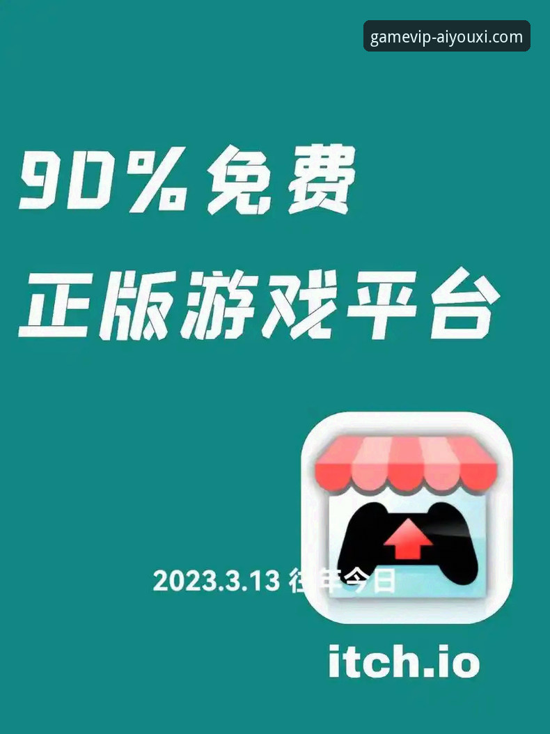 爱游戏平台如何重新定义你的在线娱乐体验？一次深度的官方正版入口评测